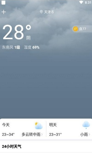阅看小说大字版