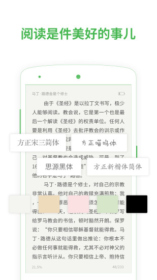 百度阅读