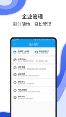 鞍钢商旅
