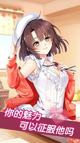 少女心动了