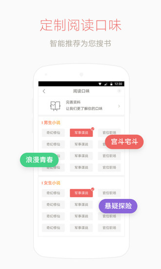 网易云阅读