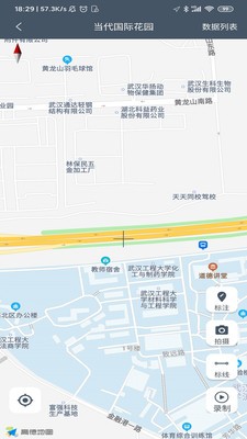 畅行景区助手