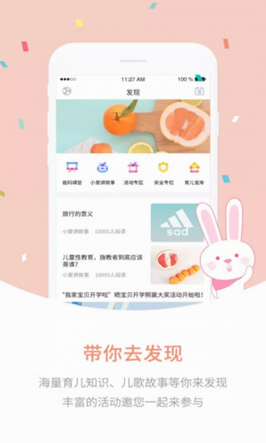 爰维宝贝