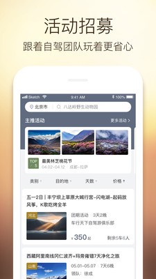 阿哈路书