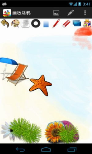 画板涂鸦