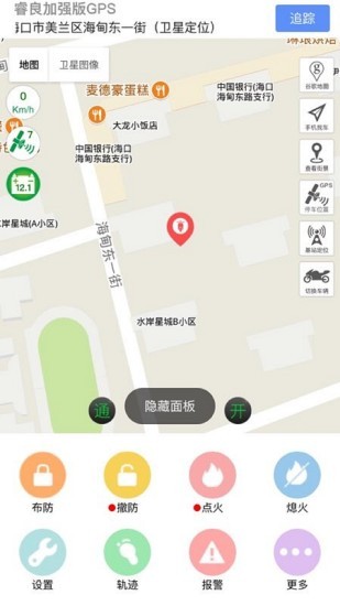 睿良GPS