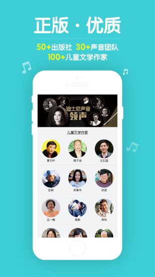 口袋故事
