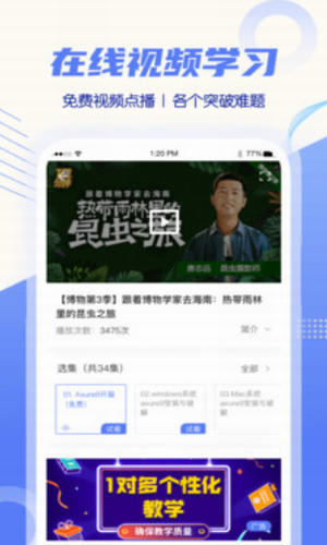 初中教学