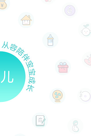 宝宝树孕育
