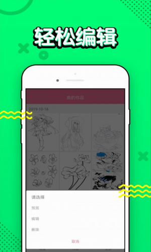 漫画铺