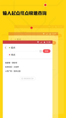 51地铁通
