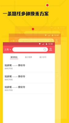 51地铁通