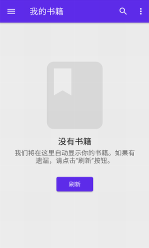莱瑟书阁