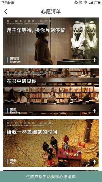 YOU成都