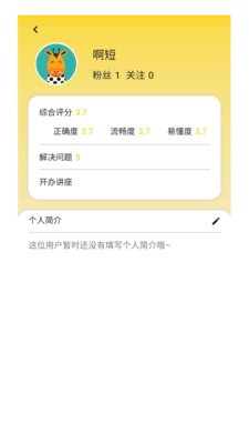 Ufun