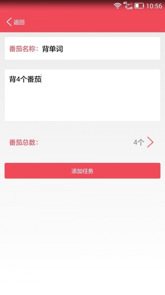 无锡智慧公交