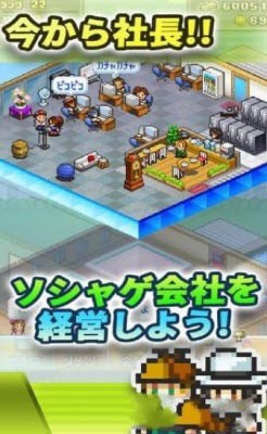 社交游戏梦物语