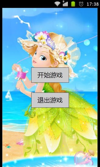 莉比小公主梦幻学院拼图游戏