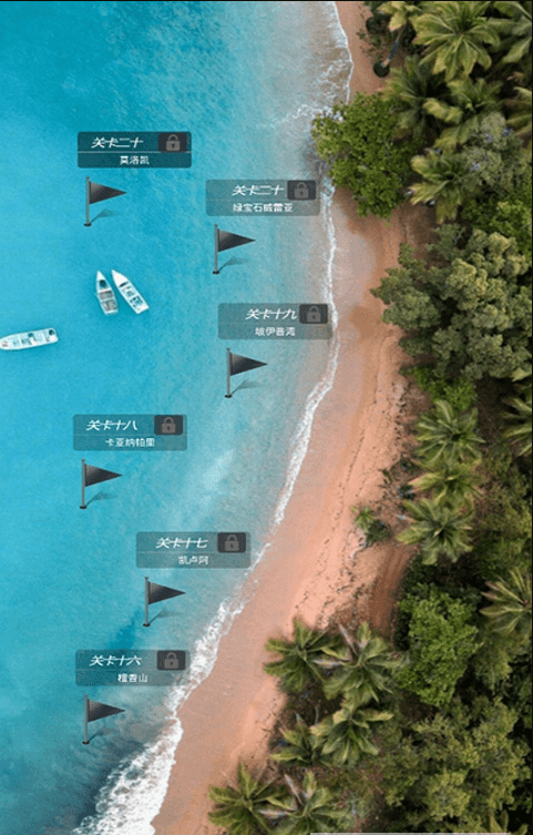 超级海钓联盟