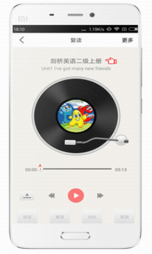 剑桥少儿英语