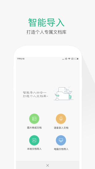 百度文库
