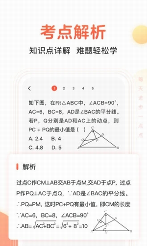 题拍拍