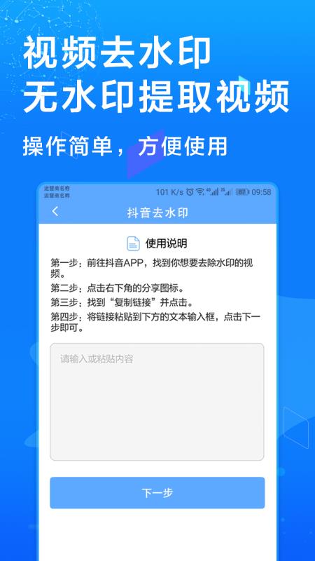 多开微信