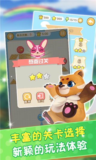 玩转多音字