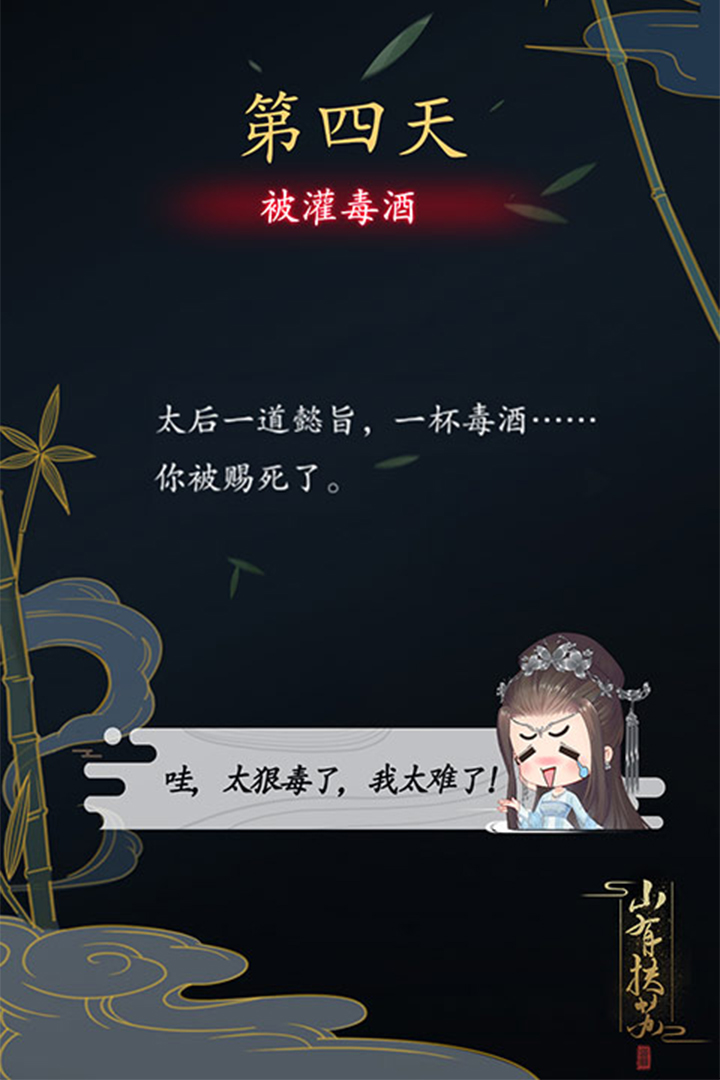 山有扶苏