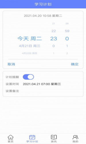 英语题库宝典