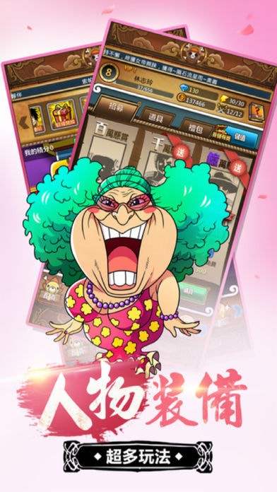 航海荣耀