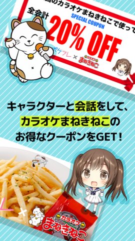 口袋伴侣