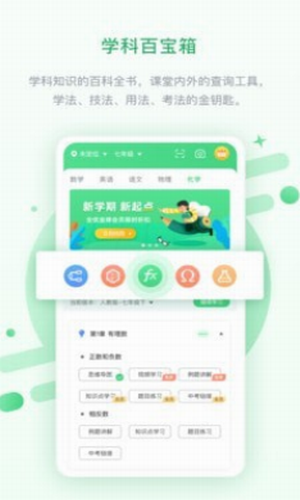 时代高分
