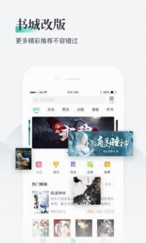 兔兔小说