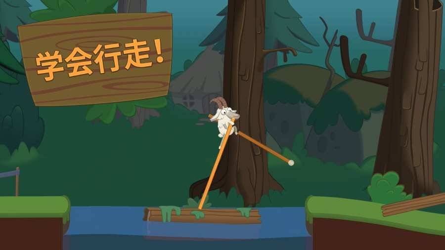 行走大师（Walk Master）