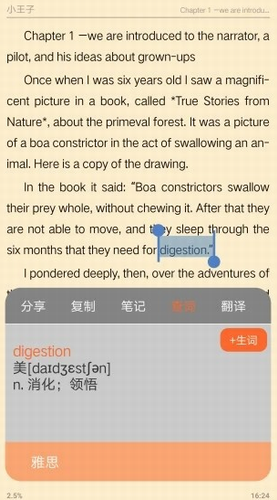 外研阅读