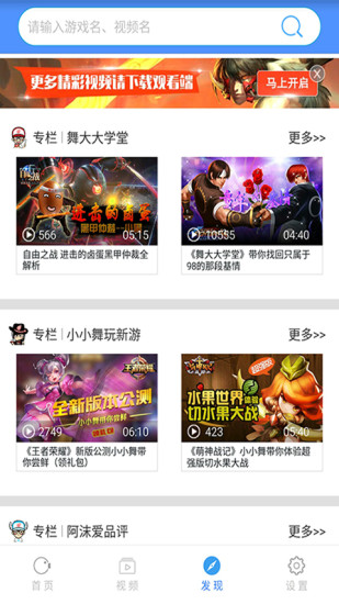 录屏大师