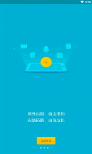 英语听力翻译