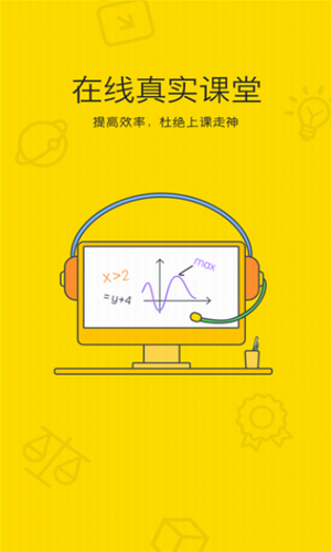 乐播课