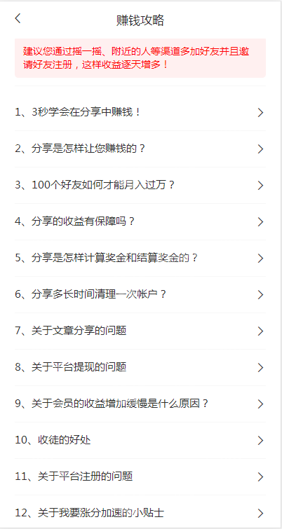 哈里阅读