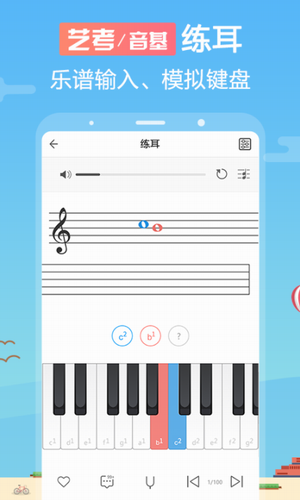 音壳音乐学院