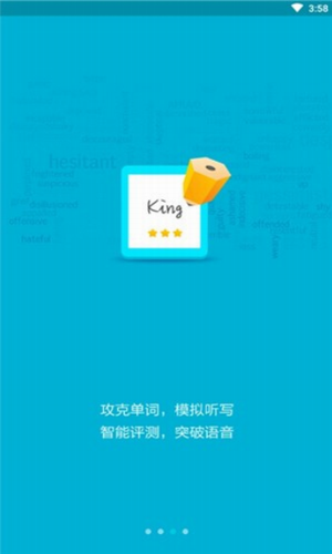 英语听力翻译