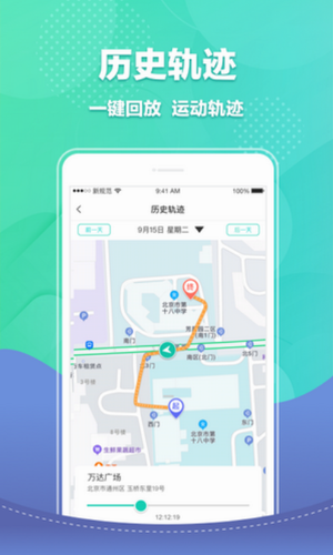 宝能智慧校园
