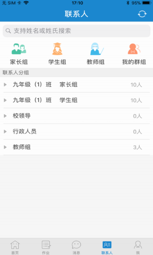 青城教育