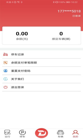 丹阳行