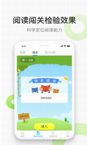 云上书院