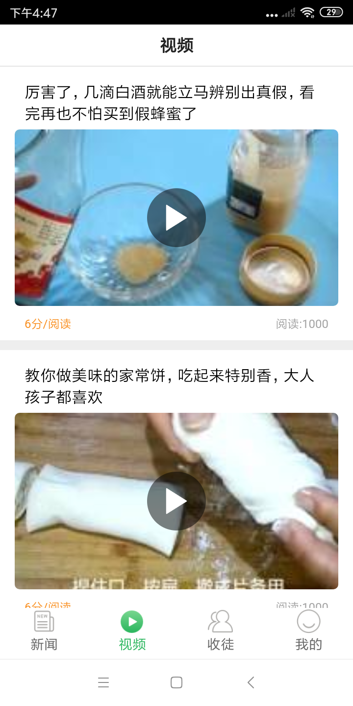 绿色阅读