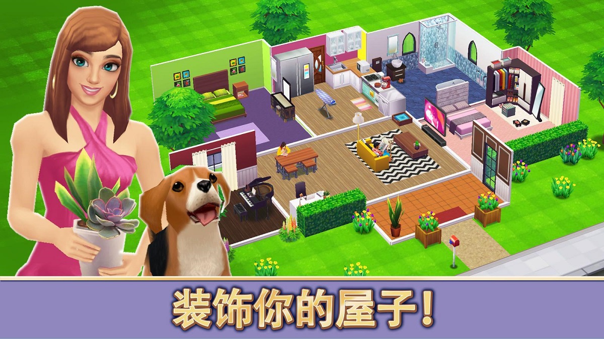 人生大街(Home Street)