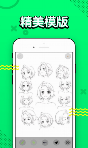 漫画铺