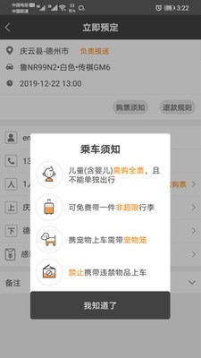 快马嘟嘟
